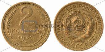 The Soviet Union coin two copecks