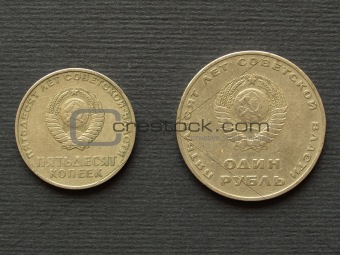 CCCP coin