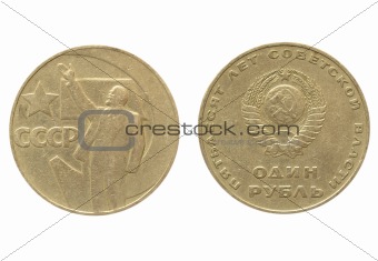 CCCP coin