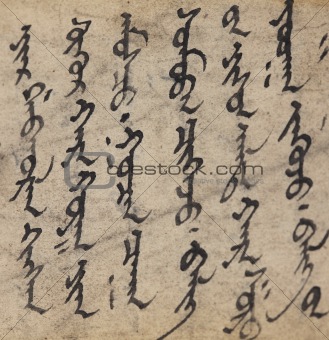 Mongolian script