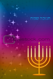 hanukkah card with candle holder