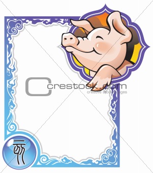 Chinese horoscope frame series: Pig