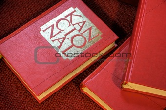 Closed hymnals and prayer books - detail - Czech language