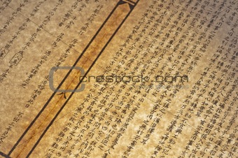 historic chinese text