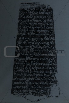 Old Khmer Inscription (KA.1887).