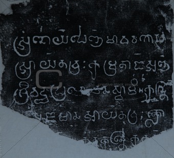 Old Khmer Inscription(KA.549).