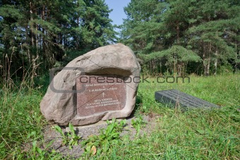 Monument POW in Novgorod region, Russia