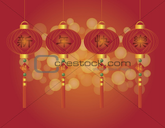 Chinese New Year Lanterns Illustration