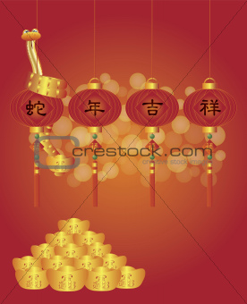 Chinese New Year of the Snake Lanterns Illustration