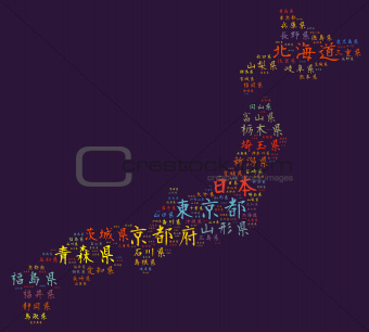 Japan prefectures words on Japan map (purple)