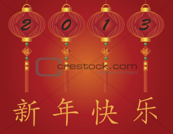 2013 Chinese New Year Lanterns Illustration