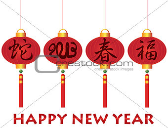 Happy Chinese New Year Snake Lanterns Illustration