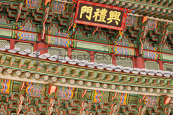 Korean Gatehouse Details