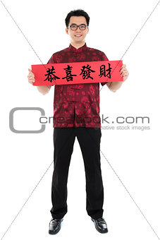 Asian Chinese cheongsam male holding couplet