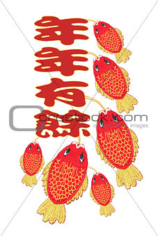 Chinese New Year Auspicious Fish Ornaments