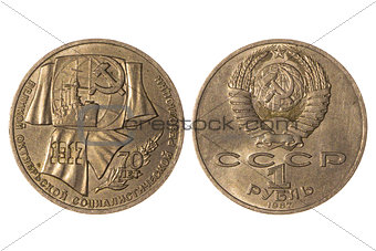 One jubilee ruble USSR 70 years of the great October revolution
