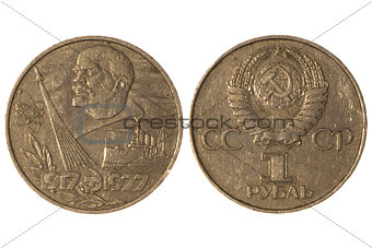 One jubilee ruble USSR with Lenin 1917-1977