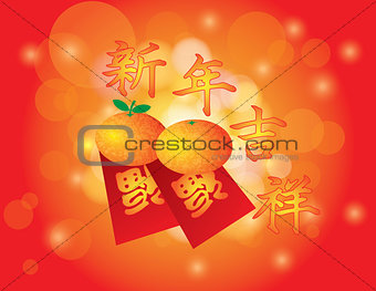Chinese New Year Oranges and Red Money Packets Bokeh Background