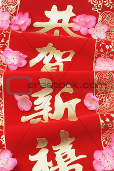 Chinese New Year Scroll And Greetings