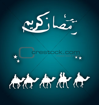 Greeting card with caravan camels