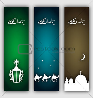 Set islamic banners with symbols for Ramadan holiday