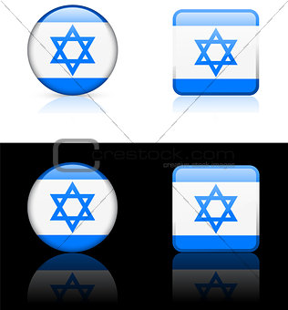 Israel Flag Buttons on White and Black Background