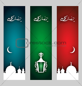 Set banners with symbols for Ramadan holiday