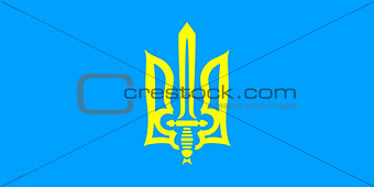 Flag Organization of Ukrainian Nationalists