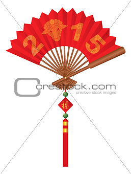 Red Chinese Fan with 2015 Year of the Goat Illustration