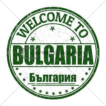 Welcome to Bulgaria stamp