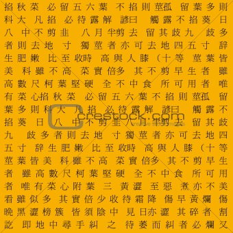 Chinese Characters background