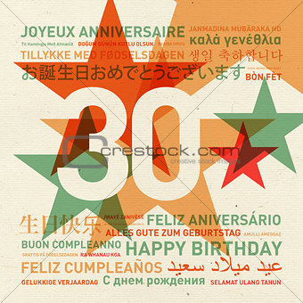 30th anniversary happy birthday card from the world