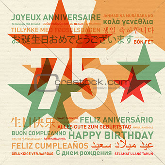 75th anniversary happy birthday card from the world