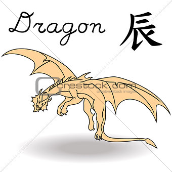 Eastern Zodiac Sign Dragon