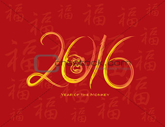 2016 Year of the Monkey Ink Brush on Red Background