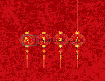 Chinese New Year Red Lanterns Illustration