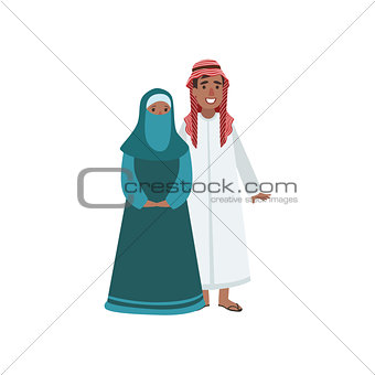 Couple In Arabic Emirates National Clothes