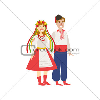 Couple In Ukranian National Clothes