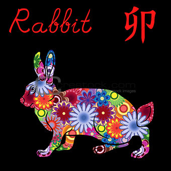 Chinese Zodiac Sign Rabbit with colorful flowers