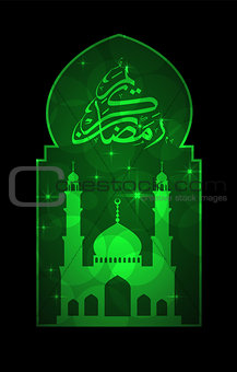 Ramadan Decorative Islamic Card