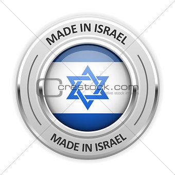 Silver medal Made in Israel with flag