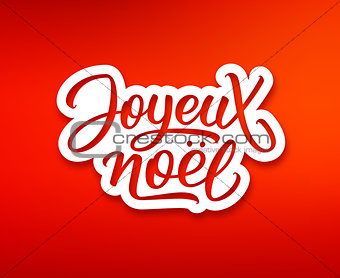 Joyeux Noel text on label. Christmas greeting card