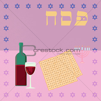 Happy passover with star of david, wine and matzah.