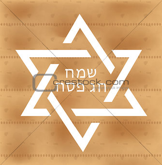 Passover greeting card with matzah and the Star of David. Pesach template for your design. Vector illustration.