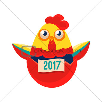 Rooster Cartoon Character Hatching From The Egg,Cock Representing Chinese Zodiac Symbol Of New Year 2017