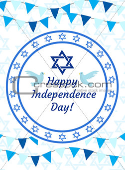 Happy Israel Independence Day greeting card, poster, flyer, invitation with the national colors and star, garland, flag. Jewish Holidays template for your design. Vector illustration.