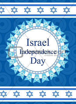 Happy Israel Independence Day greeting card, poster, flyer, invitation with the national colors and star, garland, flag. Jewish Holidays template for your design. Vector illustration.