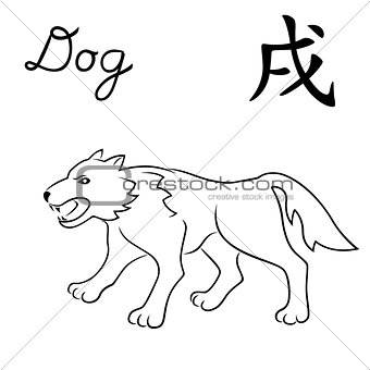 Chinese Zodiac Sign Dog outline