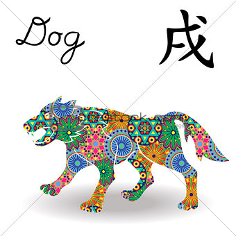 Chinese Zodiac Sign Dog with geometric motley flowers