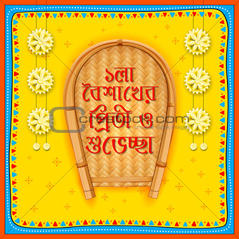 Greeting background with Bengali text Subho Nababarsha Priti o Subhecha meaning Love and Wishes for Happy New Year